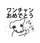 ワンチャン犬チャン（個別スタンプ：21）