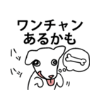 ワンチャン犬チャン（個別スタンプ：24）