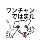 ワンチャン犬チャン（個別スタンプ：27）