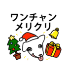 ワンチャン犬チャン（個別スタンプ：34）