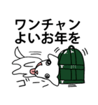 ワンチャン犬チャン（個別スタンプ：35）