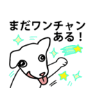 ワンチャン犬チャン（個別スタンプ：40）