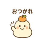かがみもちちゃんのお正月スタンプ（個別スタンプ：4）