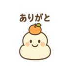 かがみもちちゃんのお正月スタンプ（個別スタンプ：7）
