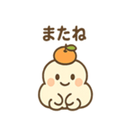 かがみもちちゃんのお正月スタンプ（個別スタンプ：10）