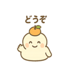かがみもちちゃんのお正月スタンプ（個別スタンプ：11）