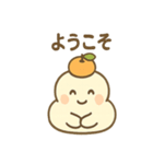 かがみもちちゃんのお正月スタンプ（個別スタンプ：14）