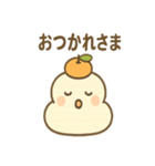 かがみもちちゃんのお正月スタンプ（個別スタンプ：16）