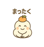かがみもちちゃんのお正月スタンプ（個別スタンプ：19）