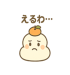 かがみもちちゃんのお正月スタンプ（個別スタンプ：21）