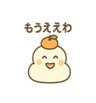 かがみもちちゃんのお正月スタンプ（個別スタンプ：24）