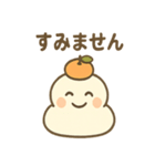 かがみもちちゃんのお正月スタンプ（個別スタンプ：27）