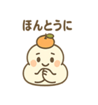 かがみもちちゃんのお正月スタンプ（個別スタンプ：31）