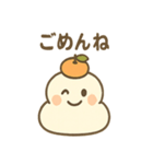 かがみもちちゃんのお正月スタンプ（個別スタンプ：32）