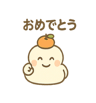 かがみもちちゃんのお正月スタンプ（個別スタンプ：37）