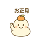 かがみもちちゃんのお正月スタンプ（個別スタンプ：38）