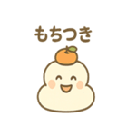 かがみもちちゃんのお正月スタンプ（個別スタンプ：39）