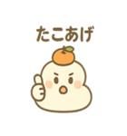 かがみもちちゃんのお正月スタンプ（個別スタンプ：40）