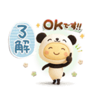 きぐるみ団♡挨拶とあいづち（修正再販）（個別スタンプ：1）