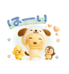 きぐるみ団♡挨拶とあいづち（修正再販）（個別スタンプ：2）