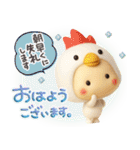 きぐるみ団♡挨拶とあいづち（修正再販）（個別スタンプ：3）