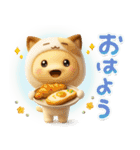 きぐるみ団♡挨拶とあいづち（修正再販）（個別スタンプ：4）