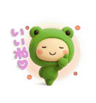 きぐるみ団♡挨拶とあいづち（修正再販）（個別スタンプ：6）