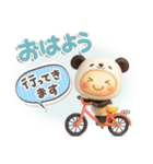 きぐるみ団♡挨拶とあいづち（修正再販）（個別スタンプ：7）