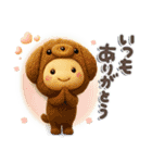 きぐるみ団♡挨拶とあいづち（修正再販）（個別スタンプ：9）
