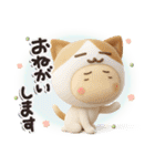きぐるみ団♡挨拶とあいづち（修正再販）（個別スタンプ：11）