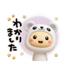 きぐるみ団♡挨拶とあいづち（修正再販）（個別スタンプ：15）