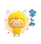 きぐるみ団♡挨拶とあいづち（修正再販）（個別スタンプ：17）