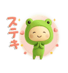 きぐるみ団♡挨拶とあいづち（修正再販）（個別スタンプ：18）