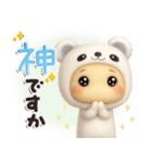 きぐるみ団♡挨拶とあいづち（修正再販）（個別スタンプ：20）