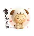 きぐるみ団♡挨拶とあいづち（修正再販）（個別スタンプ：21）