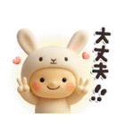 きぐるみ団♡挨拶とあいづち（修正再販）（個別スタンプ：23）