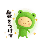 きぐるみ団♡挨拶とあいづち（修正再販）（個別スタンプ：24）