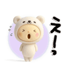 きぐるみ団♡挨拶とあいづち（修正再販）（個別スタンプ：27）