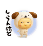 きぐるみ団♡挨拶とあいづち（修正再販）（個別スタンプ：28）