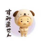 きぐるみ団♡挨拶とあいづち（修正再販）（個別スタンプ：30）