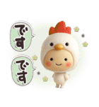 きぐるみ団♡挨拶とあいづち（修正再販）（個別スタンプ：31）