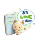 きぐるみ団♡挨拶とあいづち（修正再販）（個別スタンプ：34）