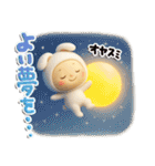 きぐるみ団♡挨拶とあいづち（修正再販）（個別スタンプ：39）