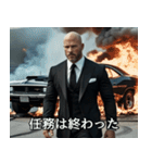 かっこいいハゲの架空映画スタンプ2（個別スタンプ：1）