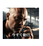 かっこいいハゲの架空映画スタンプ2（個別スタンプ：2）