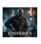 かっこいいハゲの架空映画スタンプ2（個別スタンプ：4）