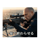 かっこいいハゲの架空映画スタンプ2（個別スタンプ：6）