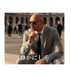 かっこいいハゲの架空映画スタンプ2（個別スタンプ：10）