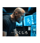 かっこいいハゲの架空映画スタンプ2（個別スタンプ：11）