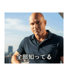 かっこいいハゲの架空映画スタンプ2（個別スタンプ：14）
